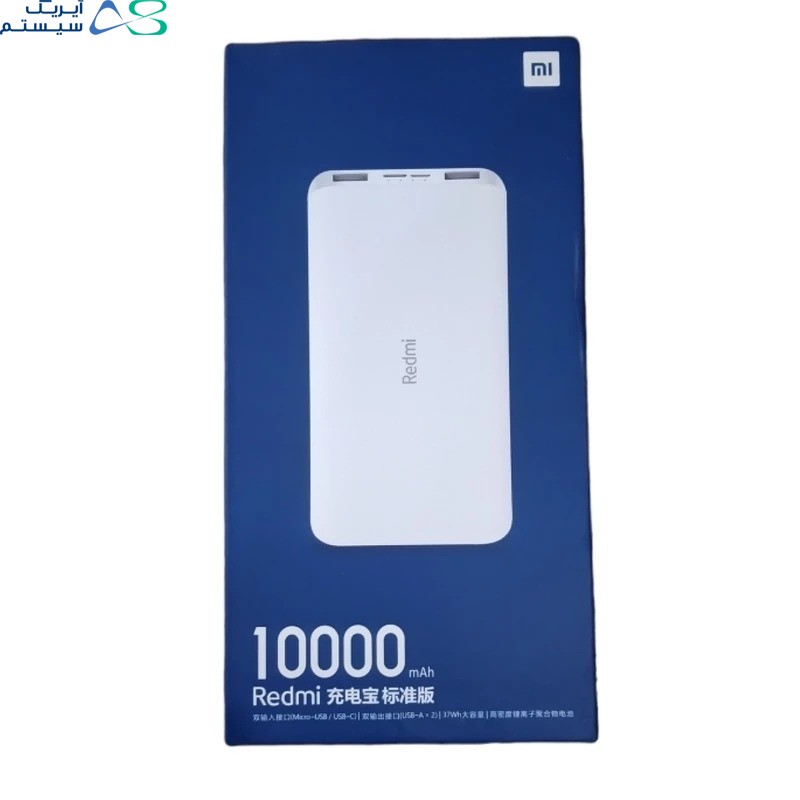 پاوربانک شیائومی مدل Redmi PB100LZM ظرفیت 10000 میلی آمپر ساعت